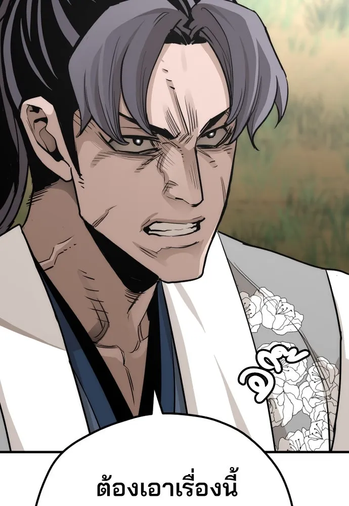 เส้นทางสู่เทพมาร ตอนที่ 69 รูปที่ 112