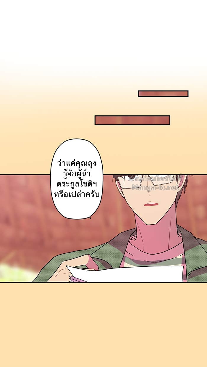 Doujin-Lc- อ่าน โดจิน มังฮวา เกาหลี ญี่ปุ่น จีน แปลไทย Take My Money รักนี้...มีเปย์ ตอนที่ 1 2 3 4 5 6 7 8 9 10 11 12 13 14 ฟรี ไม่มีโฆษณา อ่าน โดจิน Manhwa เกาหลี ญี่ปุ่น จีน เรามีครบ คัดมาให้เน้นๆ โดจิน 18+ รับประกันความฟินโดย Doujin Lc