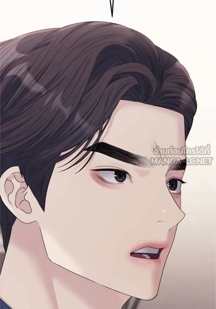 couple breaker ตอนที่ 69 รูปที่ 3