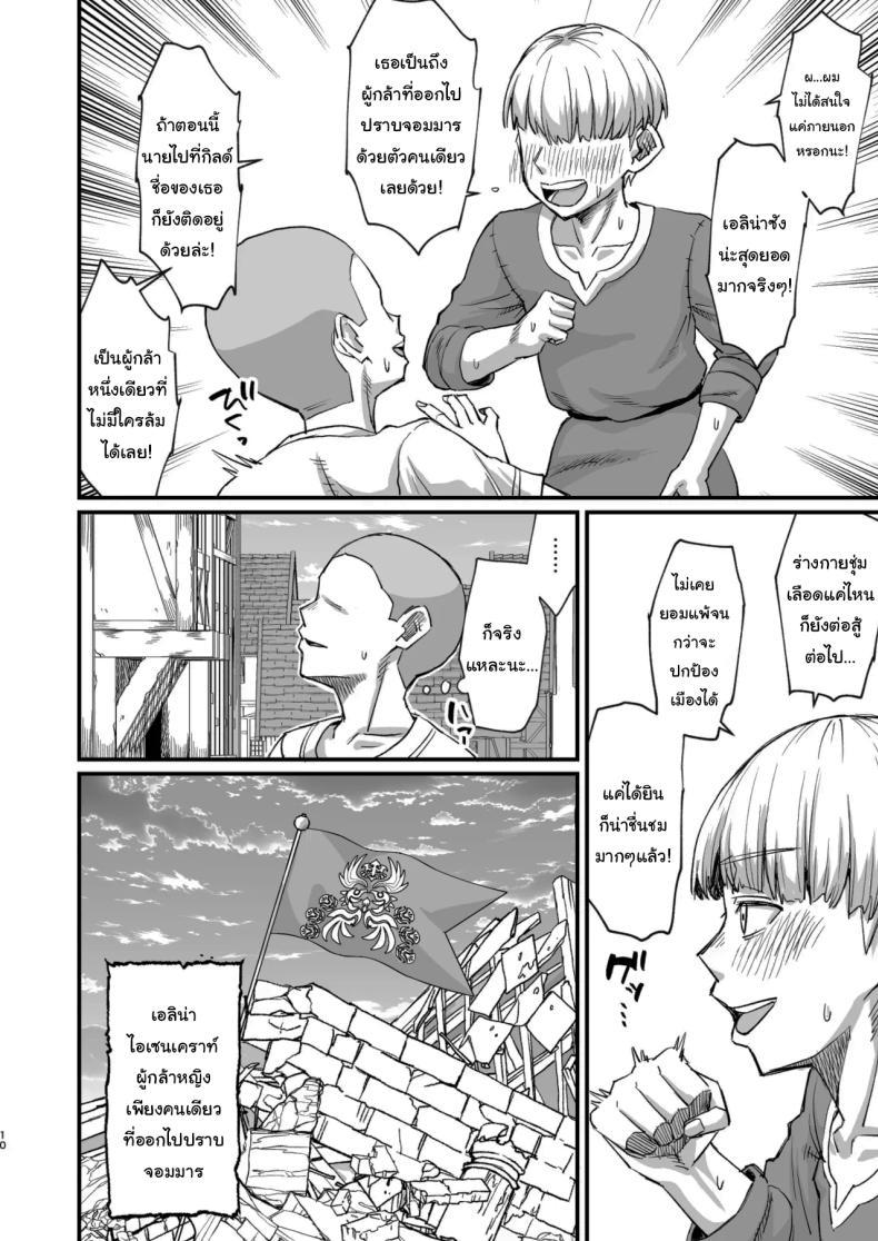 Doujin-Lc- อ่าน โดจิน มังฮวา เกาหลี ญี่ปุ่น จีน แปลไทย ผู้กล้าที่ผมชื่นชม (Butachangu) ตอนที่ 1 2 3 4 5 6 7 8 9 10 11 12 13 14 ฟรี ไม่มีโฆษณา อ่าน โดจิน Manhwa เกาหลี ญี่ปุ่น จีน เรามีครบ คัดมาให้เน้นๆ โดจิน 18+ รับประกันความฟินโดย  Doujin Lc