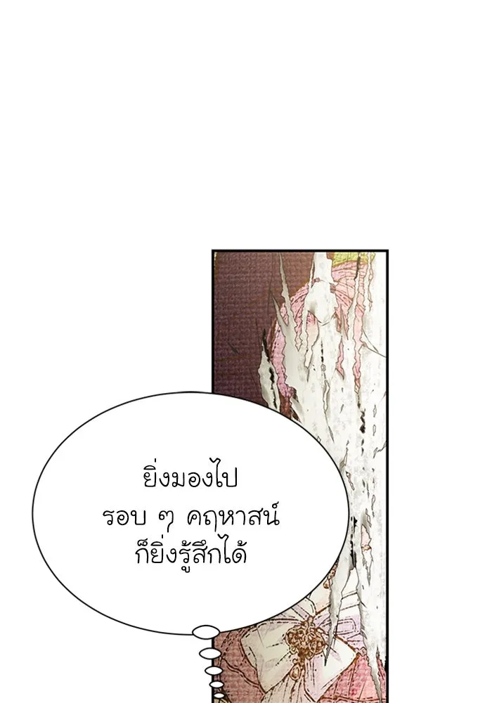 ไหนบอกว่าฉันใกล้ตาย ตอนที่ 93 รูปที่ 68