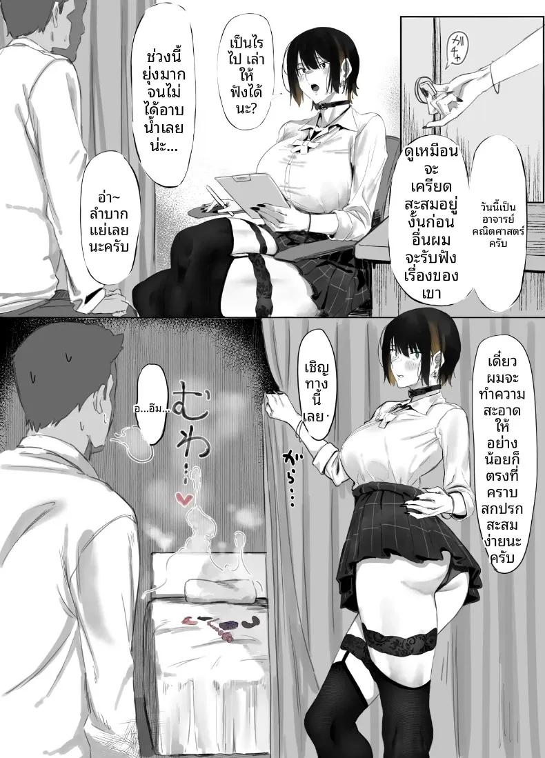 Doujin-Lc- อ่าน โดจิน มังฮวา เกาหลี ญี่ปุ่น จีน แปลไทย วิธีสั่งสอนบรรดาคุณลุงในชมรมเลี้ยงสัตว์เลี้ยง (m3w3m) ตอนที่ 1 2 3 4 5 6 7 8 9 10 11 12 13 14 ฟรี ไม่มีโฆษณา อ่าน โดจิน Manhwa เกาหลี ญี่ปุ่น จีน เรามีครบ คัดมาให้เน้นๆ โดจิน 18+ รับประกันความฟินโดย  Doujin Lc