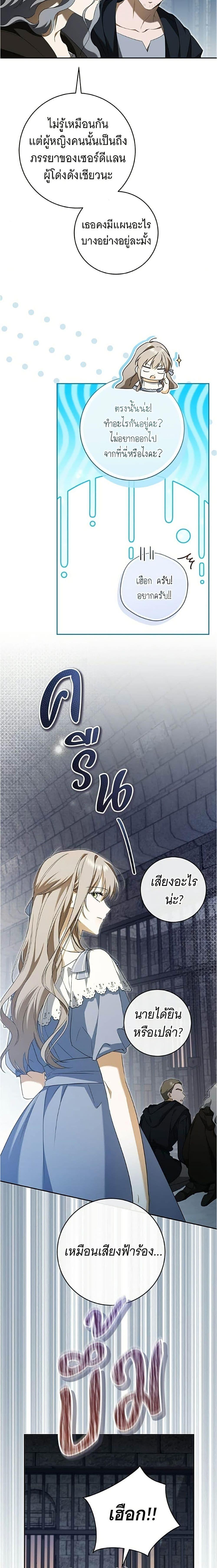Manga-lc-com อ่านมังงะ อ่านการ์ตูน ออนไลน์ ฟรี All I Want is My Dream Home ตอนที่ 1 2 3 4 5 6 7 8 9 10 11 12 13 14 ฟรี ไม่มีโฆษณา Manga-lc - อ่าน มังงะ อ่าน การ์ตูน ออนไลน์ อ่านมังงะ ฟรี