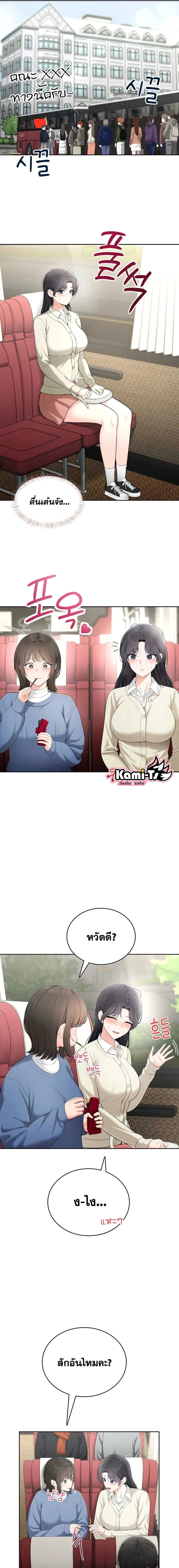 Doujin-Lc- อ่าน โดจิน มังฮวา เกาหลี ญี่ปุ่น จีน แปลไทย Curious Girl ชักอยากรู้แล้วสิ ไอ้เรื่อง X เนี่ย! ตอนที่ 1 2 3 4 5 6 7 8 9 10 11 12 13 14 ฟรี ไม่มีโฆษณา อ่าน โดจิน Manhwa เกาหลี ญี่ปุ่น จีน เรามีครบ คัดมาให้เน้นๆ โดจิน 18+ รับประกันความฟินโดย  Doujin Lc