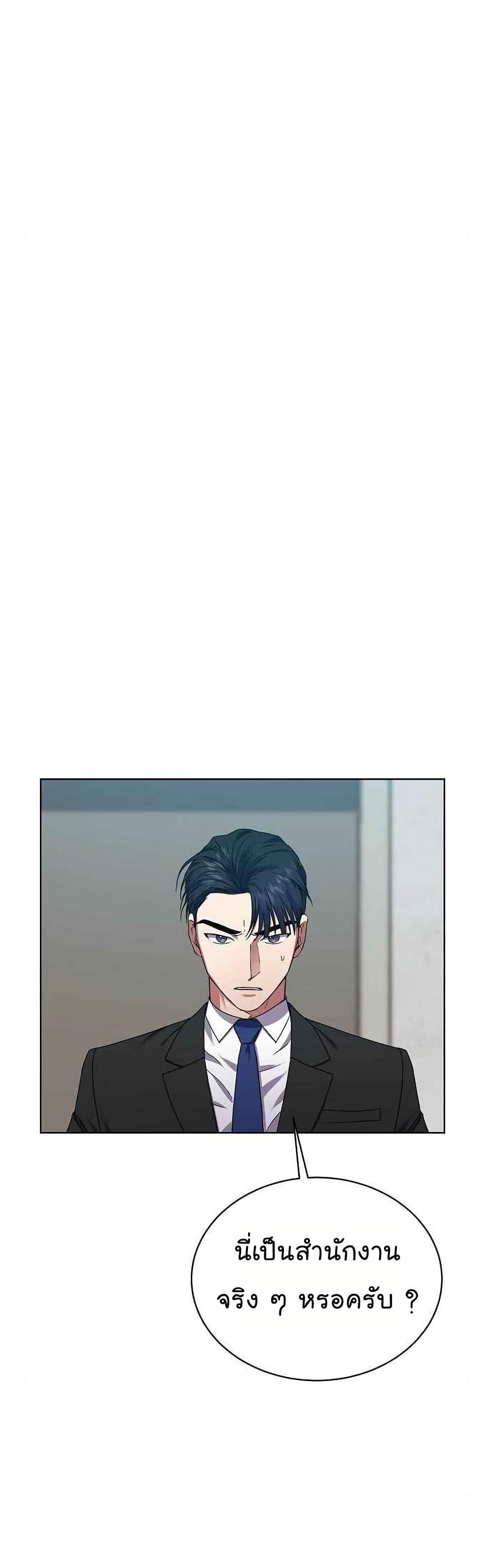 Manga-lc-com อ่านมังงะ อ่านการ์ตูน ออนไลน์ ฟรี National Tax Service Thug ตอนที่ 1 2 3 4 5 6 7 8 9 10 11 12 13 14 ฟรี ไม่มีโฆษณา Manga-lc - อ่าน มังงะ อ่าน การ์ตูน ออนไลน์ อ่านมังงะ ฟรี