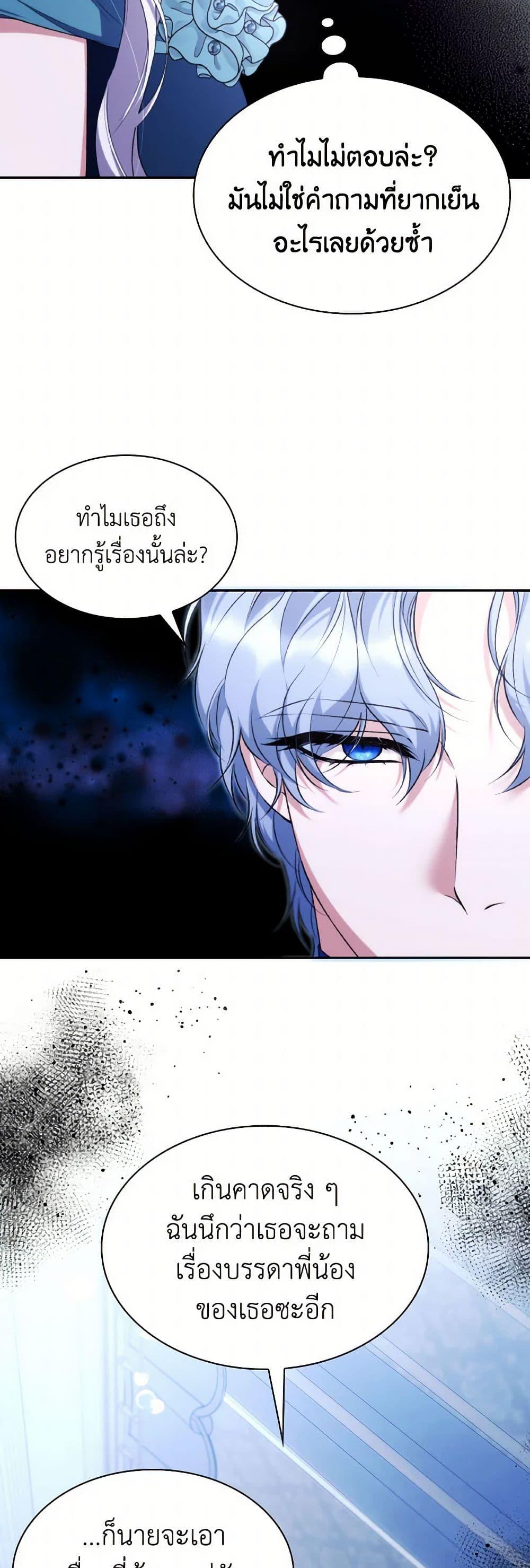 Manga-lc-com อ่านมังงะ อ่านการ์ตูน ออนไลน์ ฟรี Villains Behind the Curtains ตอนที่ 1 2 3 4 5 6 7 8 9 10 11 12 13 14 ฟรี ไม่มีโฆษณา Manga-lc - อ่าน มังงะ อ่าน การ์ตูน ออนไลน์ อ่านมังงะ ฟรี