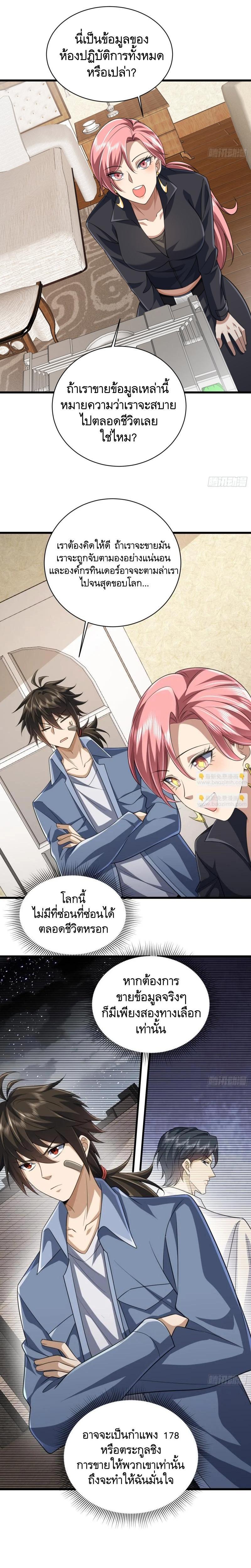 Manga-lc-com อ่านมังงะ อ่านการ์ตูน ออนไลน์ ฟรี The First Order ตอนที่ 1 2 3 4 5 6 7 8 9 10 11 12 13 14 ฟรี ไม่มีโฆษณา Manga-lc - อ่าน มังงะ อ่าน การ์ตูน ออนไลน์ อ่านมังงะ ฟรี