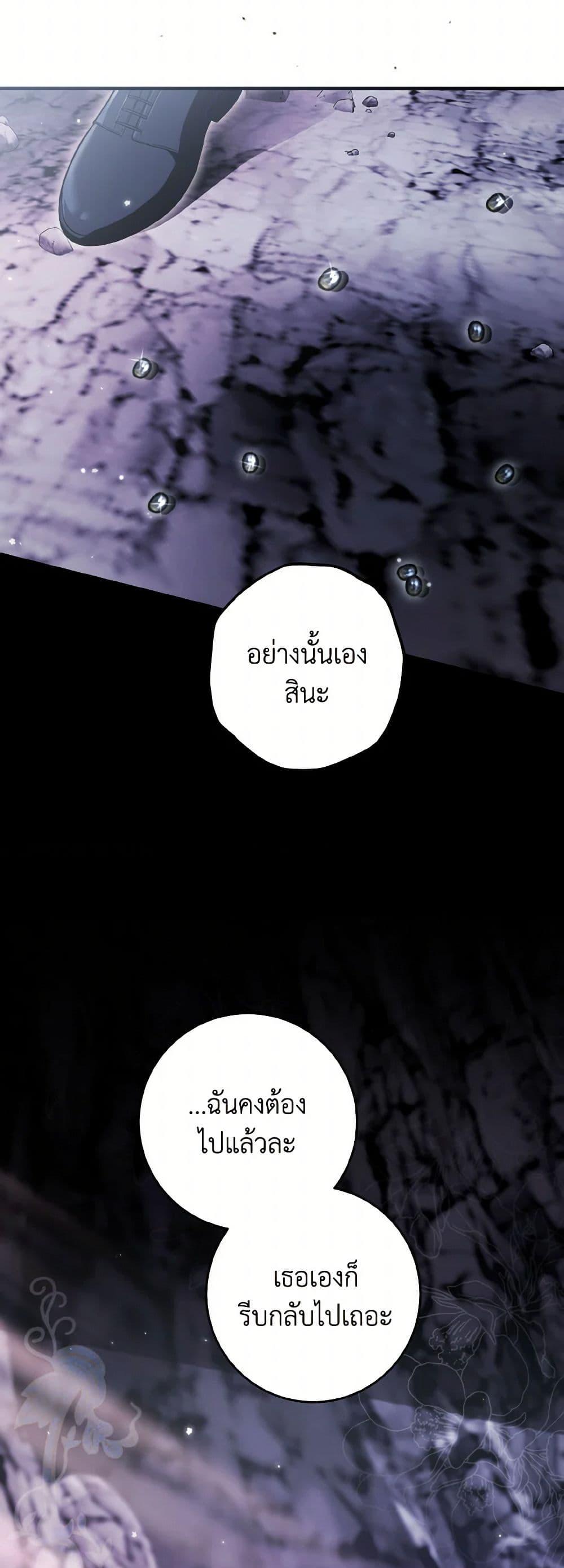 Manga-lc-com อ่านมังงะ อ่านการ์ตูน ออนไลน์ ฟรี The Heroine Wants Me As Her Sister-in-Law ตอนที่ 1 2 3 4 5 6 7 8 9 10 11 12 13 14 ฟรี ไม่มีโฆษณา Manga-lc - อ่าน มังงะ อ่าน การ์ตูน ออนไลน์ อ่านมังงะ ฟรี