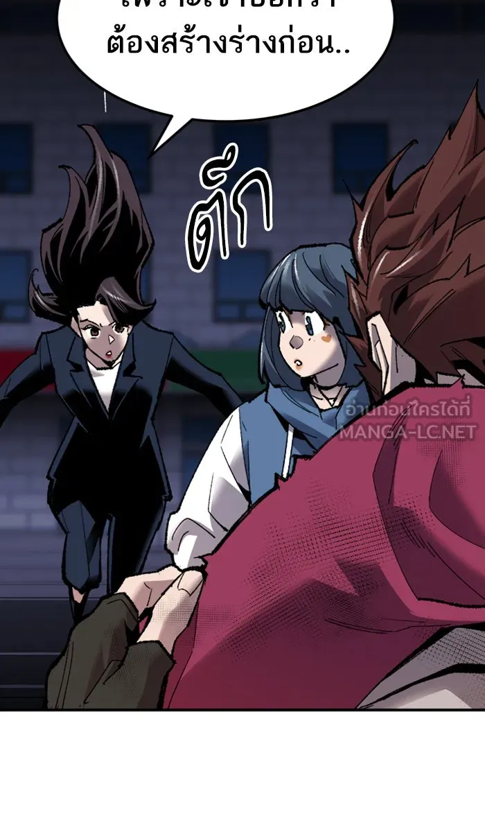 ยอดคนเลเวลทะลุ ตอนที่ 70 ศึกล้อมโซล (6) รูปที่ 120