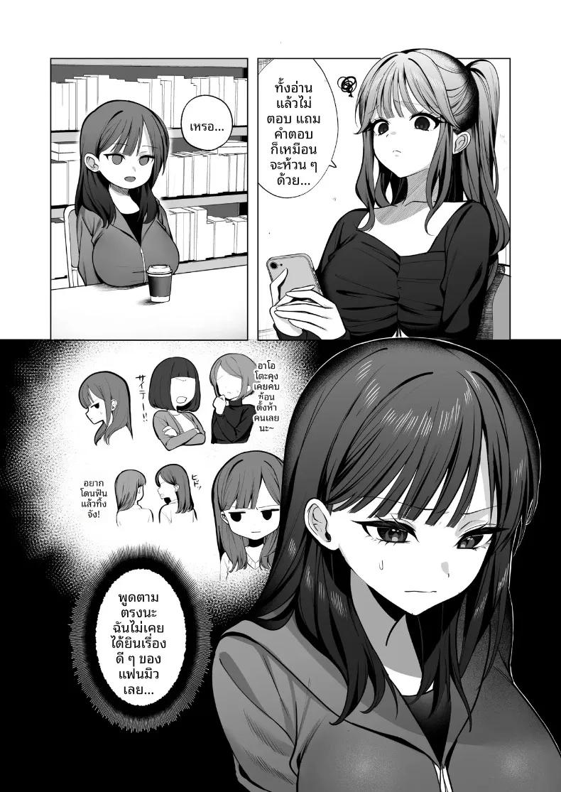 Doujin-Lc- อ่าน โดจิน มังฮวา เกาหลี ญี่ปุ่น จีน แปลไทย ทั้งที่เกลียดเเต่ก็รักเเฟนเพื่อนเพลย์บอย (Hidarigawa) (Charaotoko) ตอนที่ 1 2 3 4 5 6 7 8 9 10 11 12 13 14 ฟรี ไม่มีโฆษณา อ่าน โดจิน Manhwa เกาหลี ญี่ปุ่น จีน เรามีครบ คัดมาให้เน้นๆ โดจิน 18+ รับประกันความฟินโดย  Doujin Lc