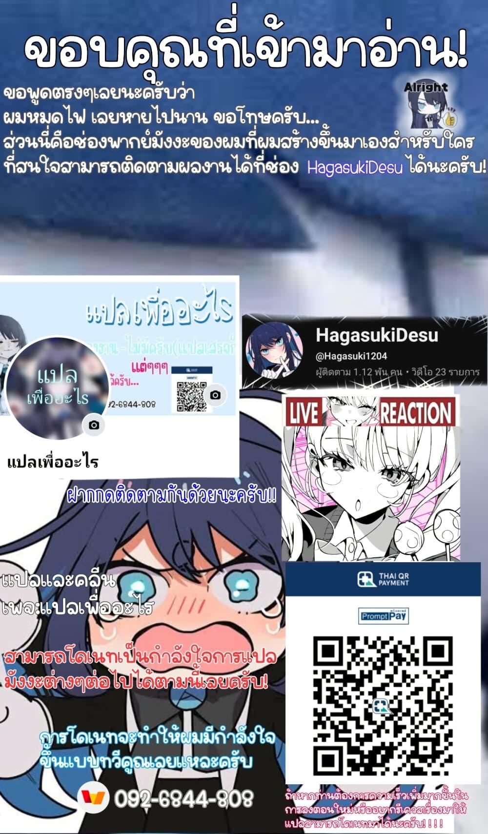 Manga-lc-com อ่านมังงะ อ่านการ์ตูน ออนไลน์ ฟรี Tonari no Gyaru wa Kuchisabishii-chan ตอนที่ 1 2 3 4 5 6 7 8 9 10 11 12 13 14 ฟรี ไม่มีโฆษณา Manga-lc - อ่าน มังงะ อ่าน การ์ตูน ออนไลน์ อ่านมังงะ ฟรี