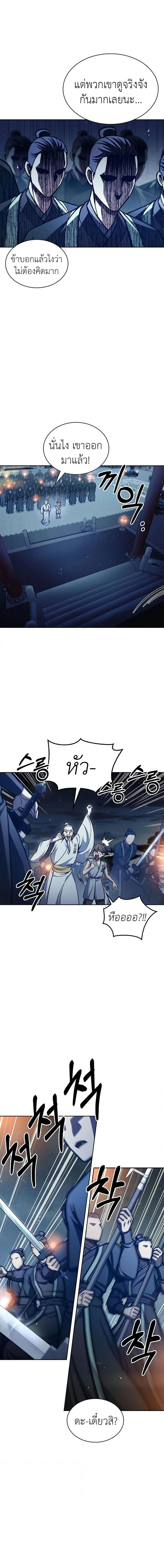 Manga-lc-com อ่านมังงะ อ่านการ์ตูน ออนไลน์ ฟรี Heavenly Grand Archive’s Young Master ตอนที่ 1 2 3 4 5 6 7 8 9 10 11 12 13 14 ฟรี ไม่มีโฆษณา Manga-lc - อ่าน มังงะ อ่าน การ์ตูน ออนไลน์ อ่านมังงะ ฟรี