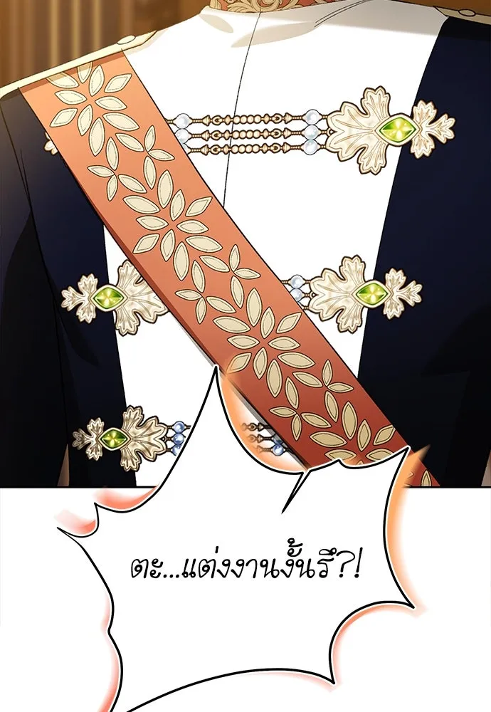 บุปผาลบคมดาบ ตอนที่ 37 รูปที่ 97