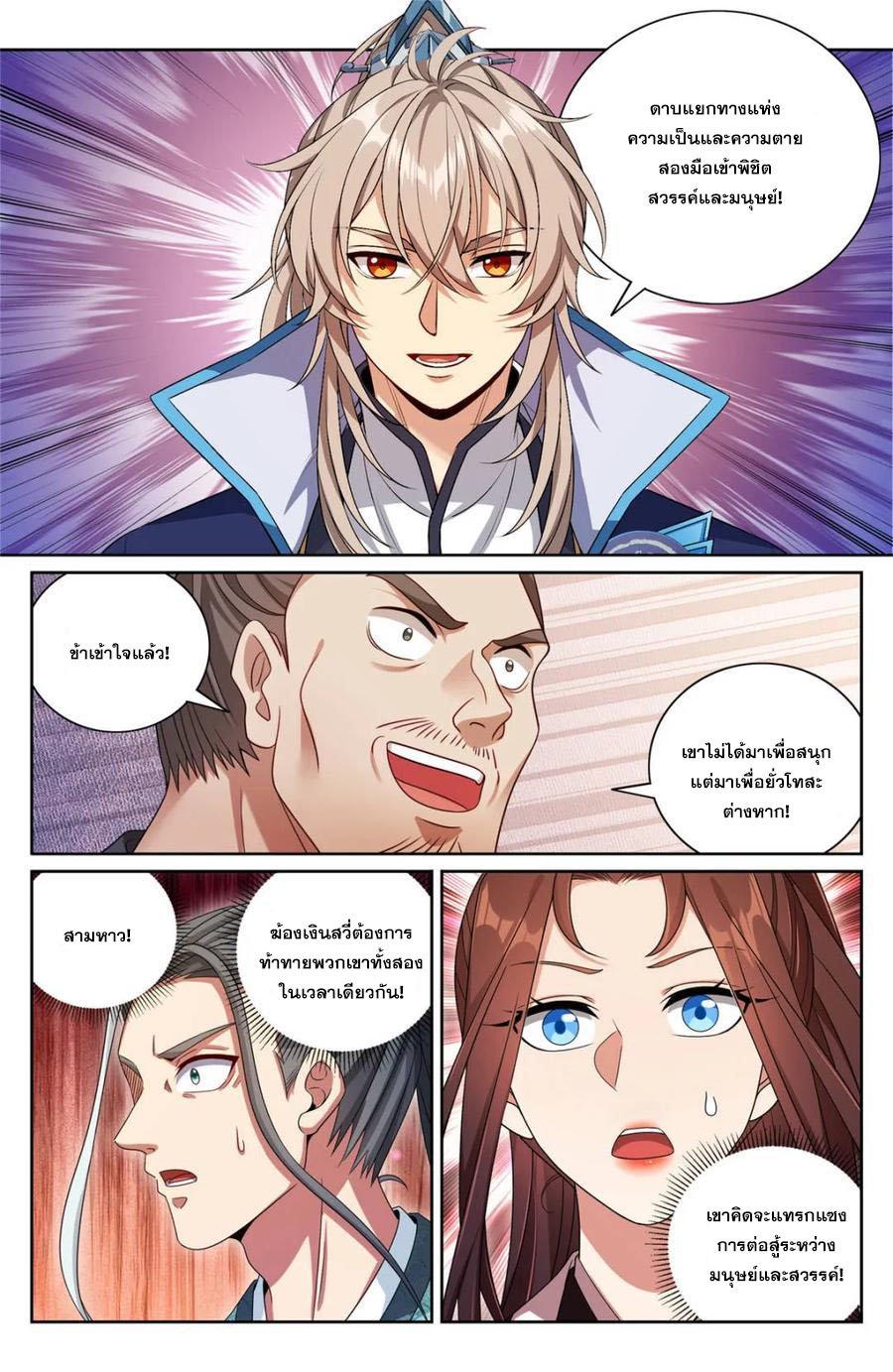 Manga-lc-com อ่านมังงะ อ่านการ์ตูน ออนไลน์ ฟรี Nightwatcher ตอนที่ 1 2 3 4 5 6 7 8 9 10 11 12 13 14 ฟรี ไม่มีโฆษณา Manga-lc - อ่าน มังงะ อ่าน การ์ตูน ออนไลน์ อ่านมังงะ ฟรี