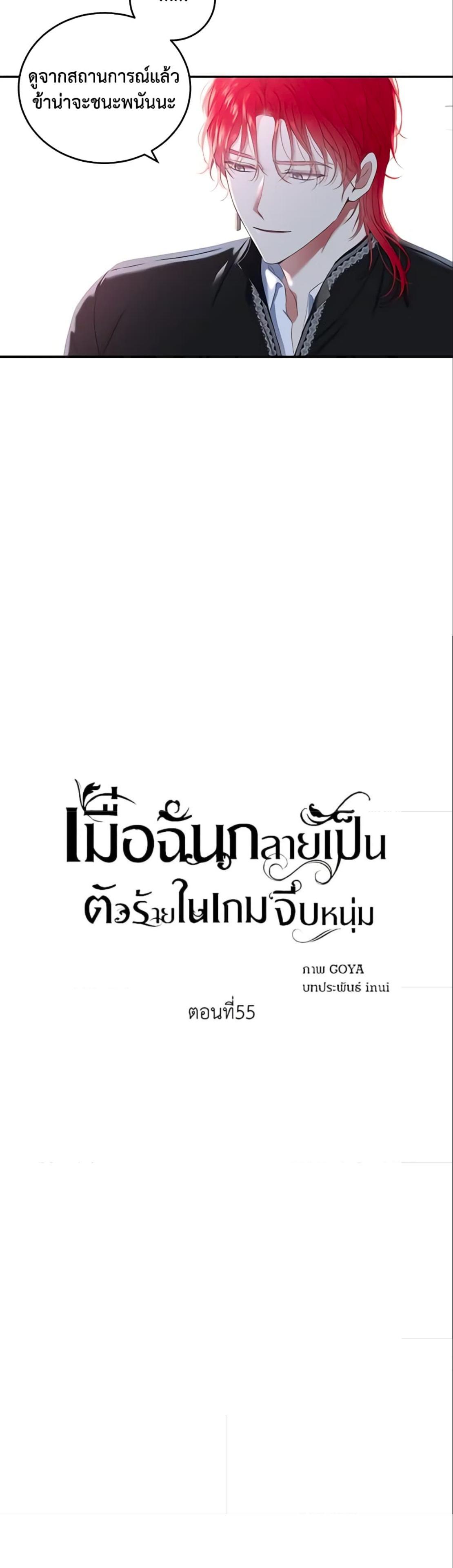Manga-lc-com อ่านมังงะ อ่านการ์ตูน ออนไลน์ ฟรี I Fell into a Reverse Harem Game! ตอนที่ 1 2 3 4 5 6 7 8 9 10 11 12 13 14 ฟรี ไม่มีโฆษณา Manga-lc - อ่าน มังงะ อ่าน การ์ตูน ออนไลน์ อ่านมังงะ ฟรี