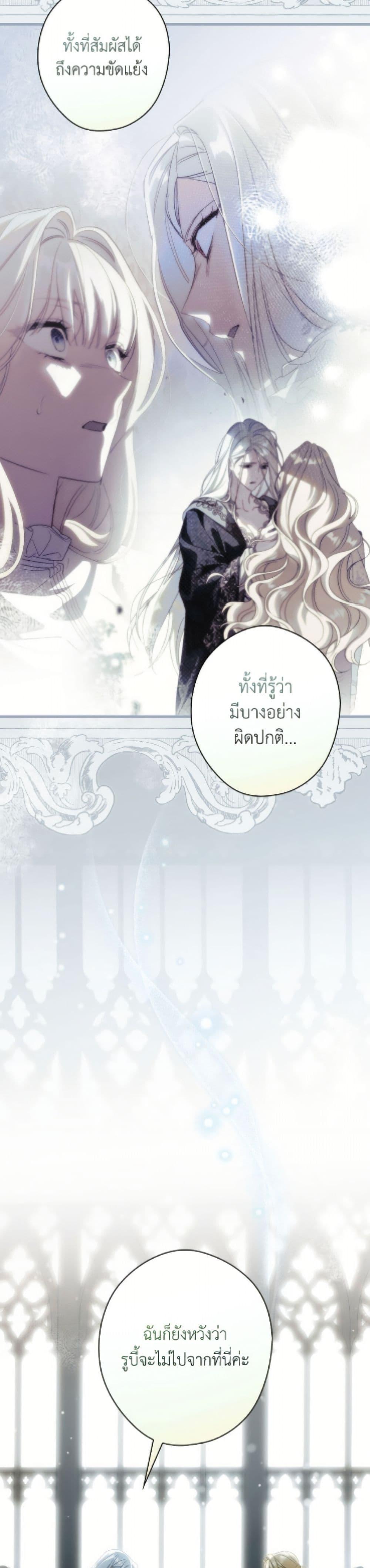 Manga-lc-com อ่านมังงะ อ่านการ์ตูน ออนไลน์ ฟรี How to Get My Husband on My Side ตอนที่ 1 2 3 4 5 6 7 8 9 10 11 12 13 14 ฟรี ไม่มีโฆษณา Manga-lc - อ่าน มังงะ อ่าน การ์ตูน ออนไลน์ อ่านมังงะ ฟรี