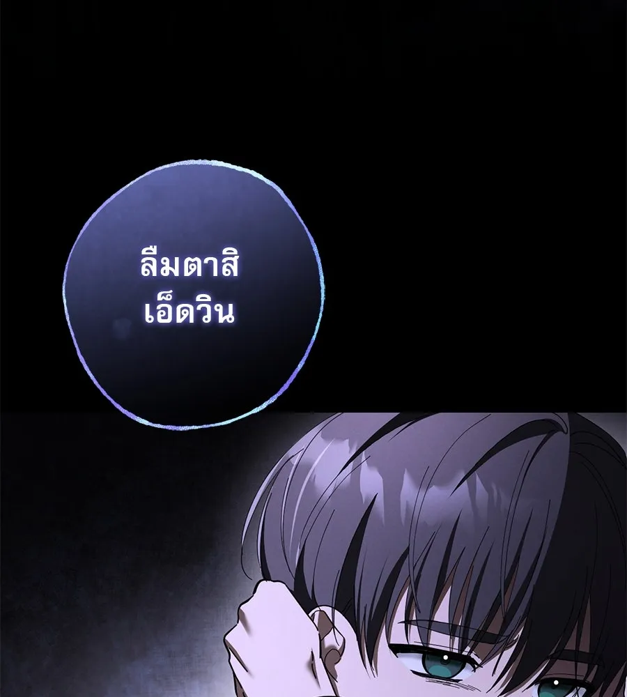 เรือนจำรัก ตอนที่ 42 รูปที่ 44