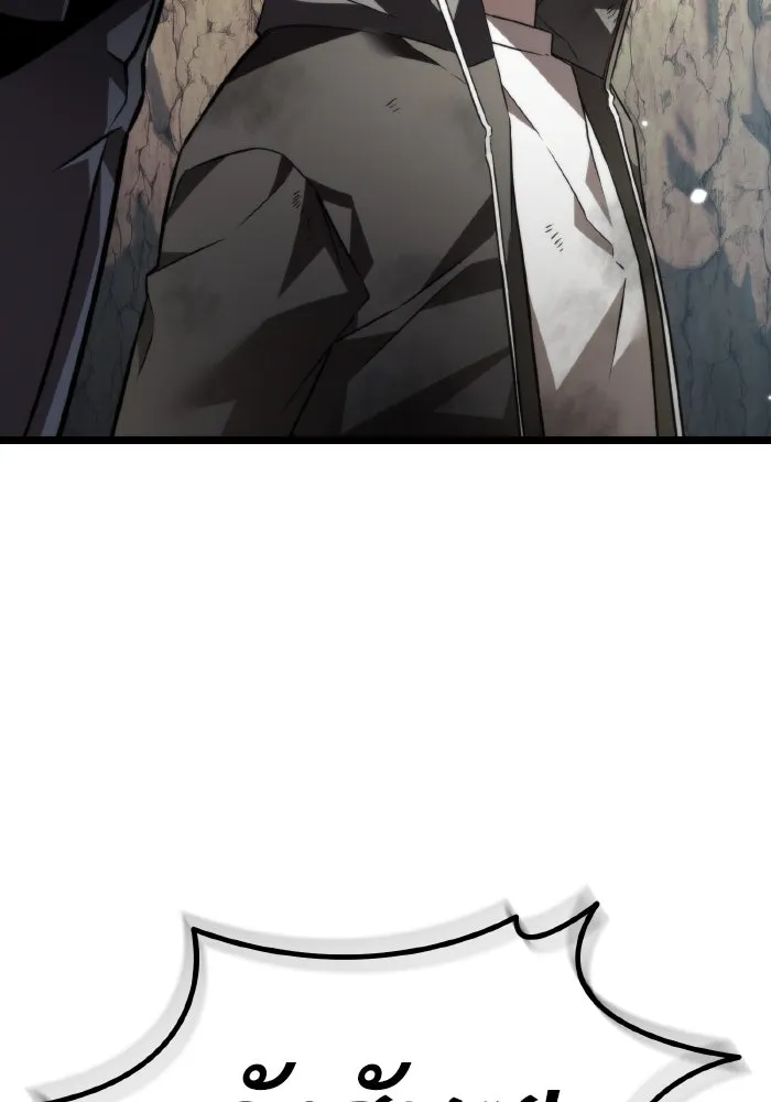 การแข่งขันของผู้เกิดใหม่ ตอนที่ 25 รูปที่ 154