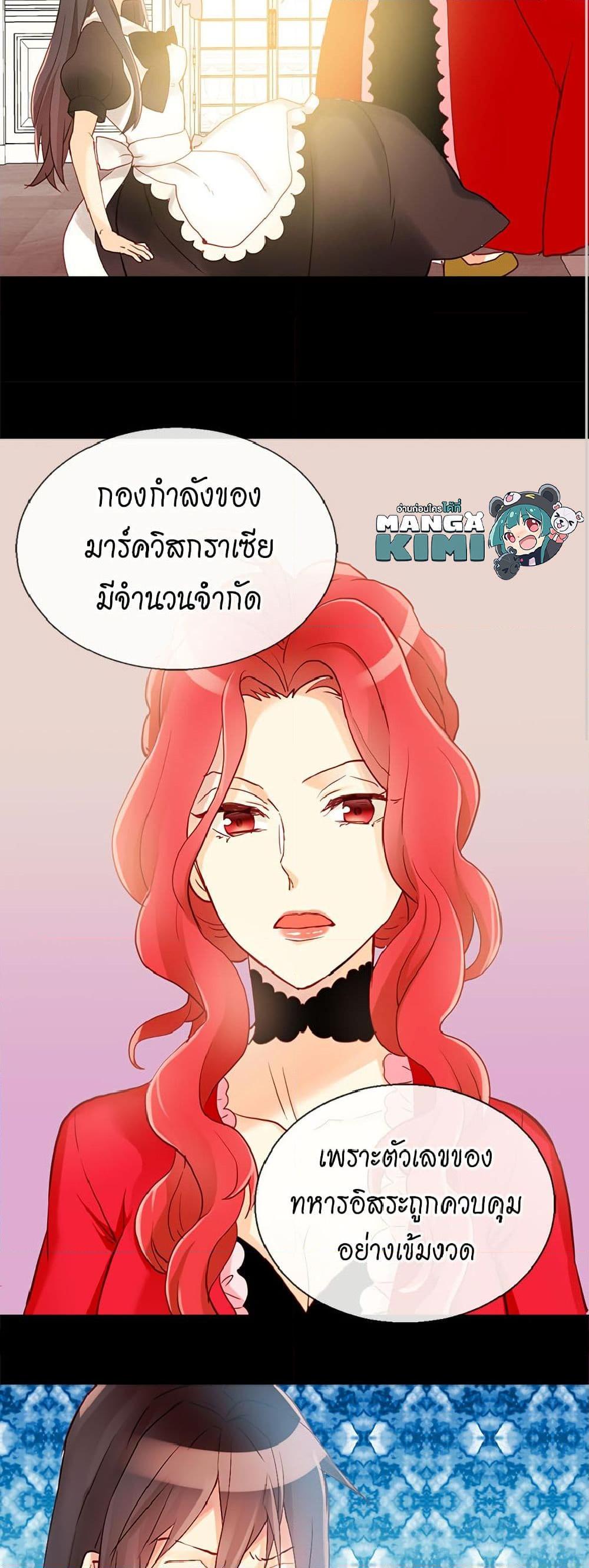 Manga-lc-com อ่านมังงะ อ่านการ์ตูน ออนไลน์ ฟรี Isekai Empress ตอนที่ 1 2 3 4 5 6 7 8 9 10 11 12 13 14 ฟรี ไม่มีโฆษณา Manga-lc - อ่าน มังงะ อ่าน การ์ตูน ออนไลน์ อ่านมังงะ ฟรี
