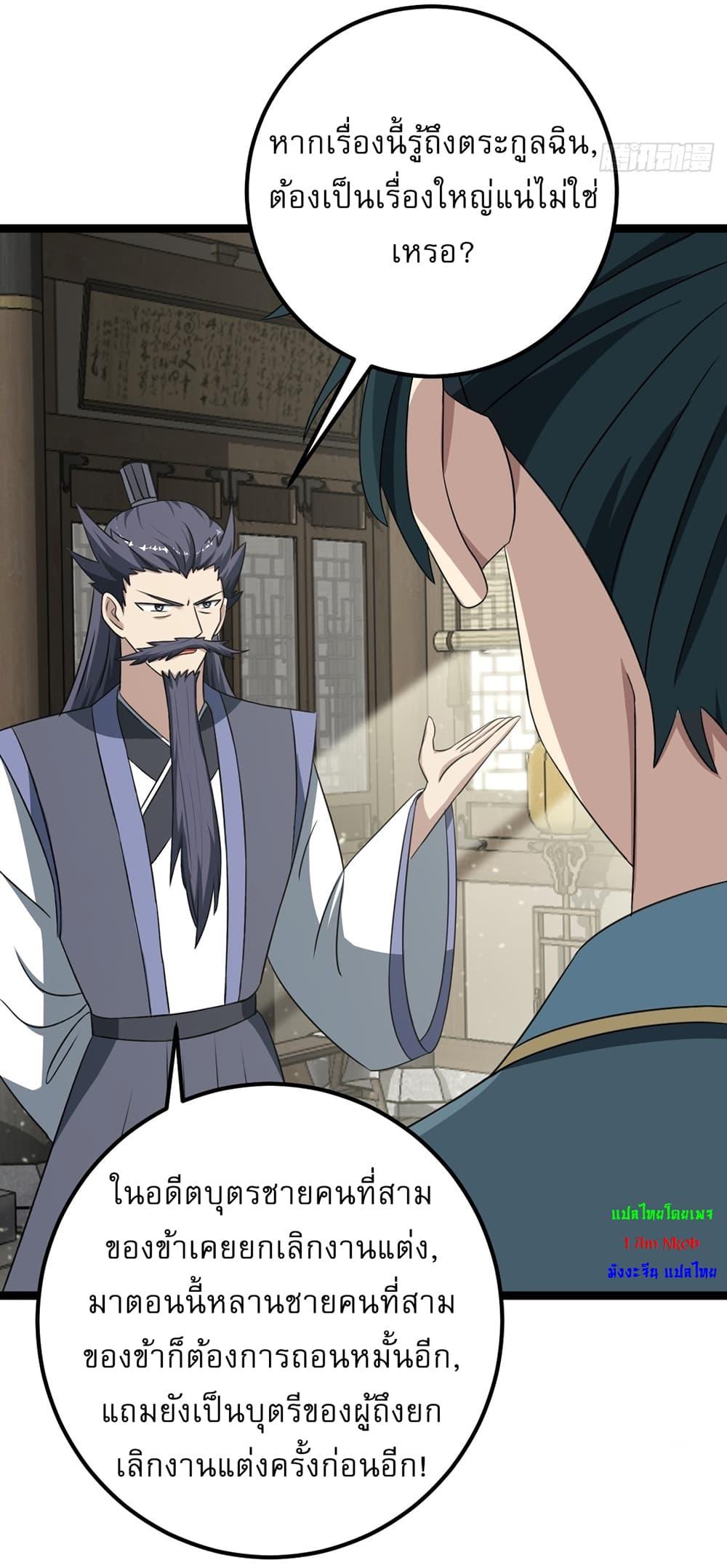 Manga-lc-com อ่านมังงะ อ่านการ์ตูน ออนไลน์ ฟรี Invincible After a Hundred Years of Seclusion ตอนที่ 1 2 3 4 5 6 7 8 9 10 11 12 13 14 ฟรี ไม่มีโฆษณา Manga-lc - อ่าน มังงะ อ่าน การ์ตูน ออนไลน์ อ่านมังงะ ฟรี