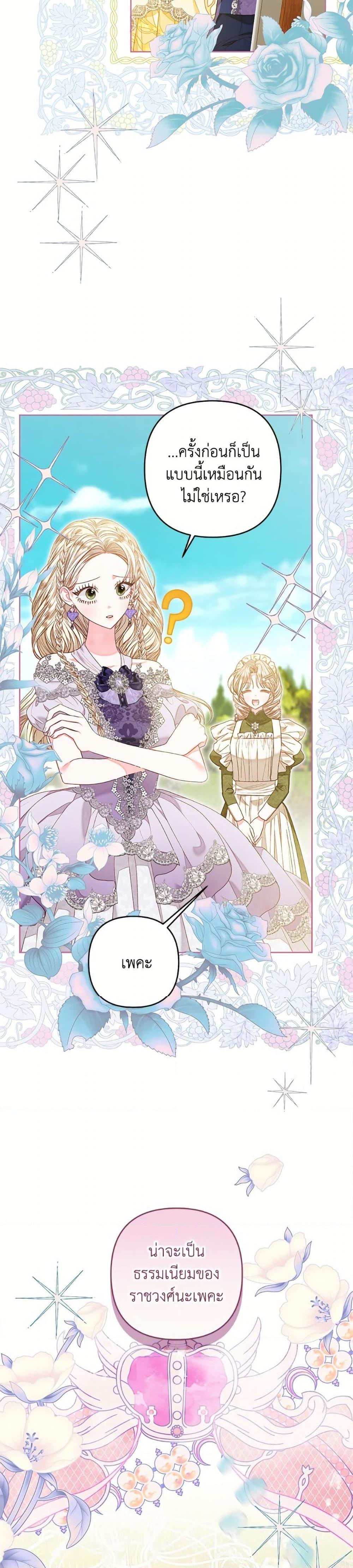 Manga-lc-com อ่านมังงะ อ่านการ์ตูน ออนไลน์ ฟรี The Princess Maid ตอนที่ 1 2 3 4 5 6 7 8 9 10 11 12 13 14 ฟรี ไม่มีโฆษณา Manga-lc - อ่าน มังงะ อ่าน การ์ตูน ออนไลน์ อ่านมังงะ ฟรี