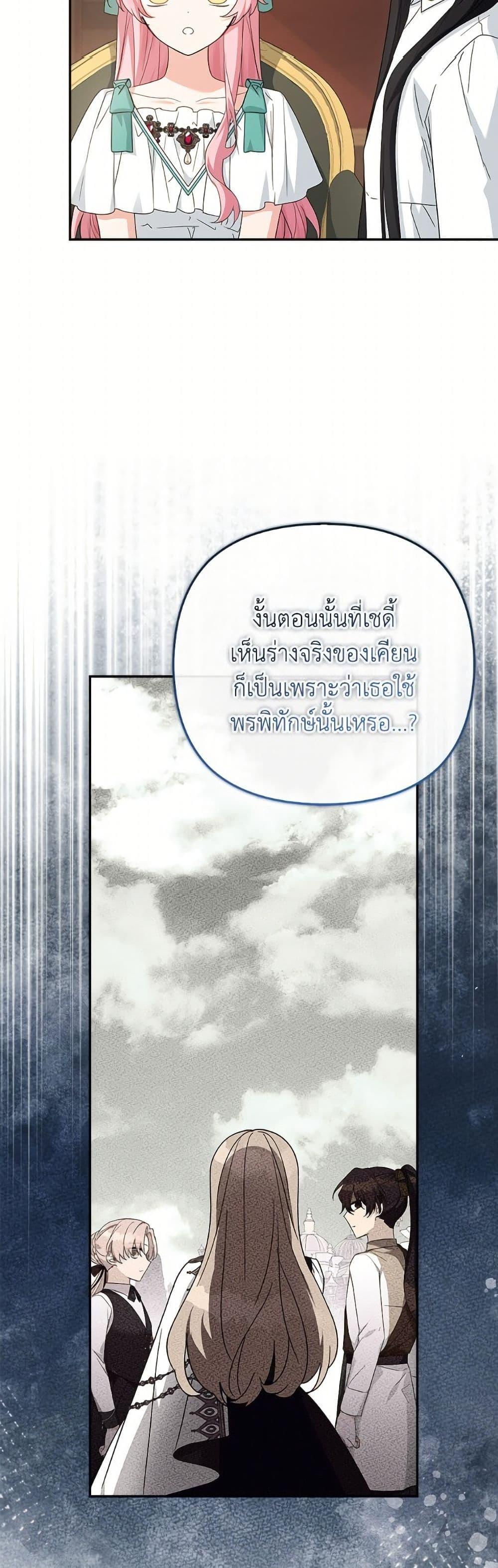 Manga-lc-com อ่านมังงะ อ่านการ์ตูน ออนไลน์ ฟรี The Youngest Daughter of the Villainous Duke ตอนที่ 1 2 3 4 5 6 7 8 9 10 11 12 13 14 ฟรี ไม่มีโฆษณา Manga-lc - อ่าน มังงะ อ่าน การ์ตูน ออนไลน์ อ่านมังงะ ฟรี