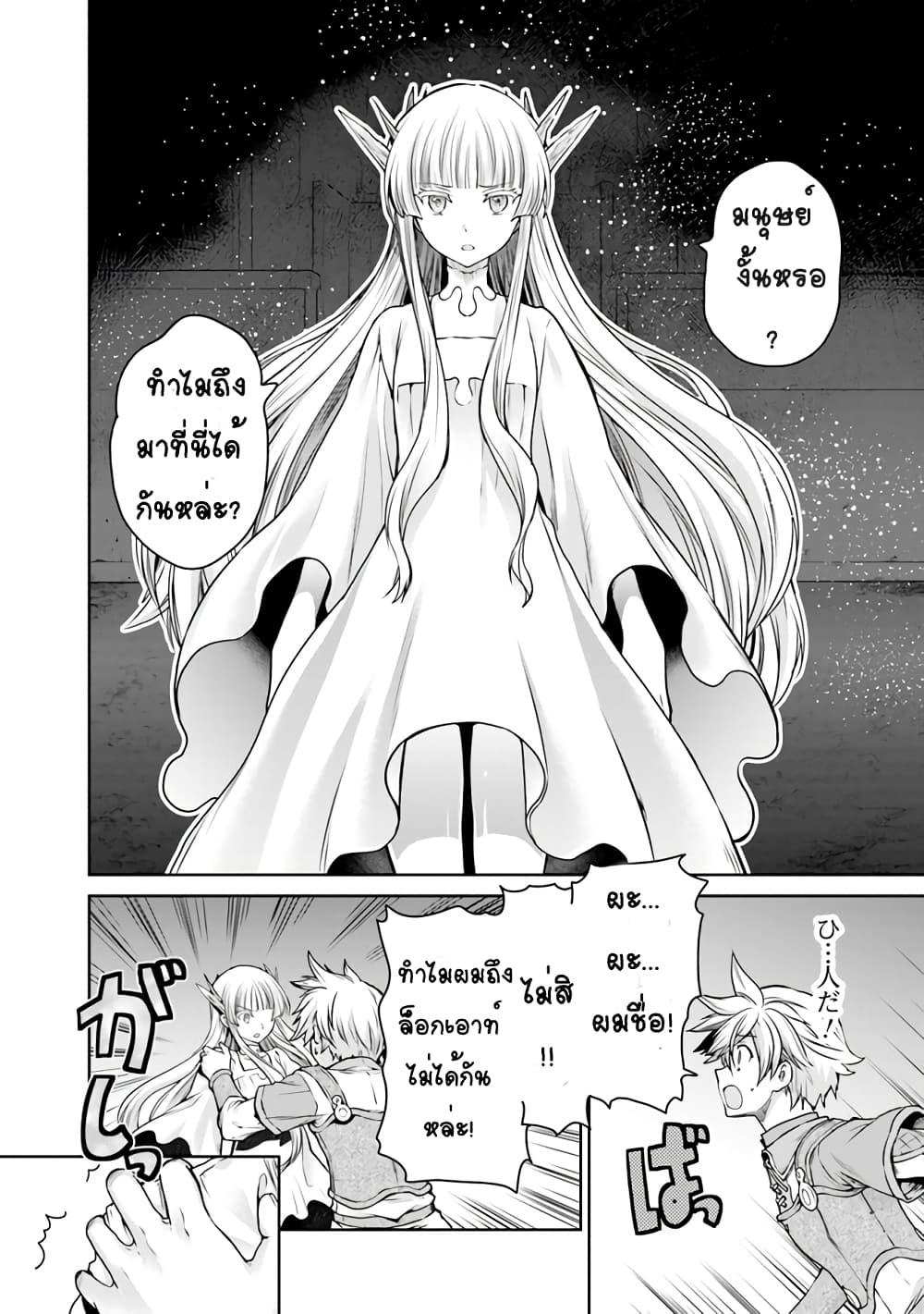 Manga-lc-com อ่านมังงะ อ่านการ์ตูน ออนไลน์ ฟรี Mijisshou no Last Boss Tachi ga Nakama ni Narimashita ตอนที่ 1 2 3 4 5 6 7 8 9 10 11 12 13 14 ฟรี ไม่มีโฆษณา Manga-lc - อ่าน มังงะ อ่าน การ์ตูน ออนไลน์ อ่านมังงะ ฟรี