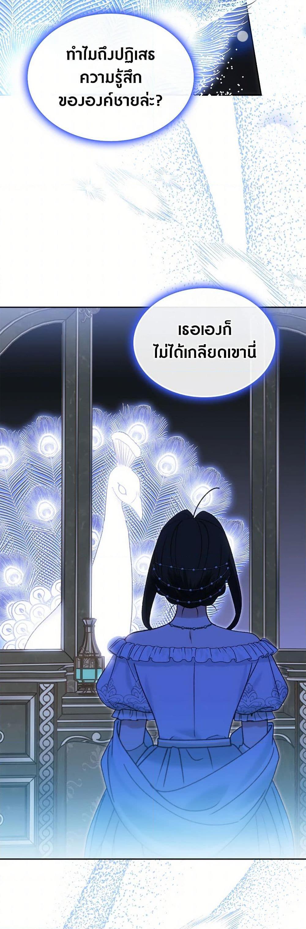 Manga-lc-com อ่านมังงะ อ่านการ์ตูน ออนไลน์ ฟรี The End of This Fairytale Is a Drama ตอนที่ 1 2 3 4 5 6 7 8 9 10 11 12 13 14 ฟรี ไม่มีโฆษณา Manga-lc - อ่าน มังงะ อ่าน การ์ตูน ออนไลน์ อ่านมังงะ ฟรี