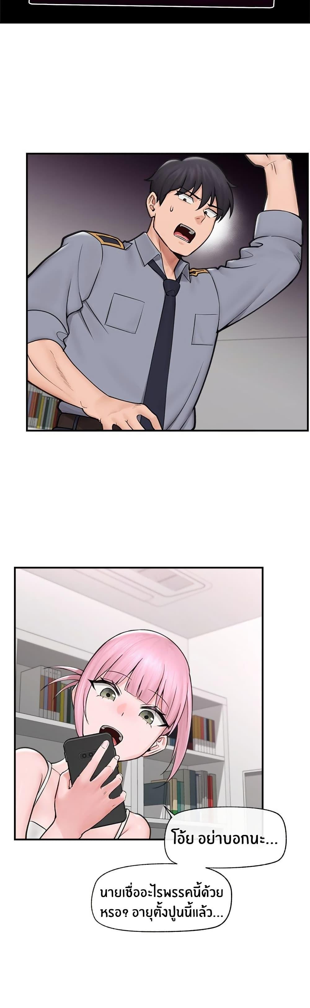 Doujin-Lc- อ่าน โดจิน มังฮวา เกาหลี ญี่ปุ่น จีน แปลไทย Hypnotist Security Guard ตอนที่ 1 2 3 4 5 6 7 8 9 10 11 12 13 14 ฟรี ไม่มีโฆษณา อ่าน โดจิน Manhwa เกาหลี ญี่ปุ่น จีน เรามีครบ คัดมาให้เน้นๆ โดจิน 18+ รับประกันความฟินโดย  Doujin Lc