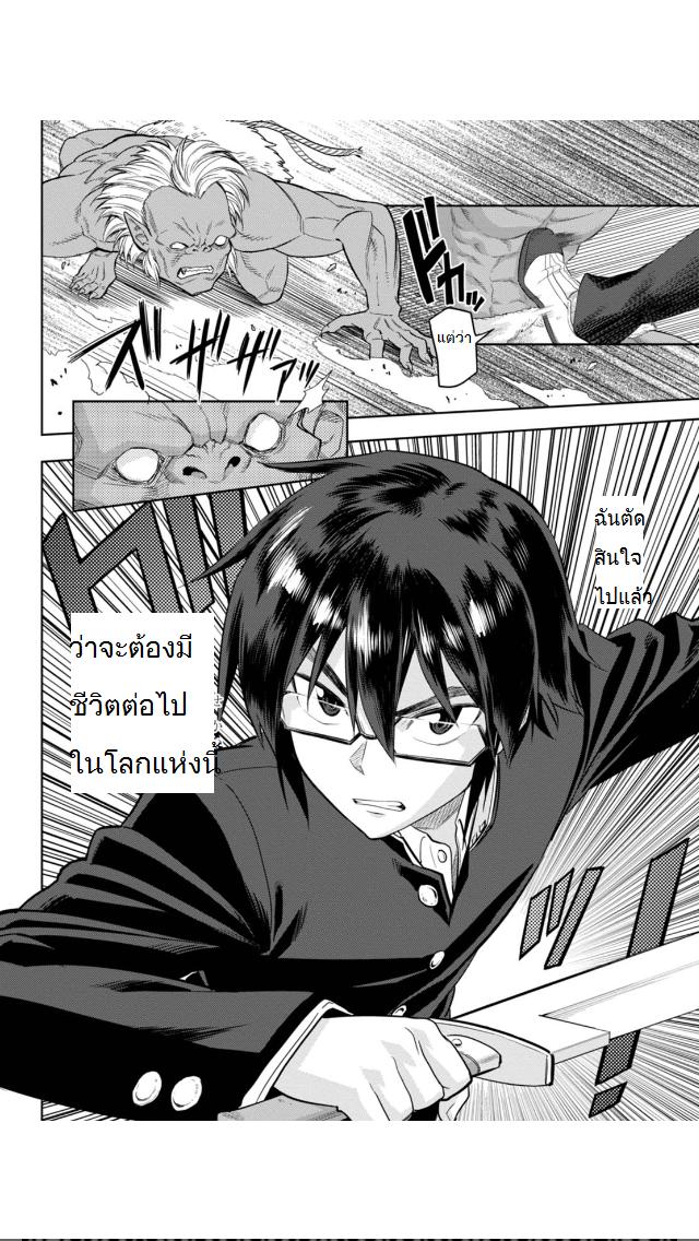 Manga-lc-com อ่านมังงะ อ่านการ์ตูน ออนไลน์ ฟรี Konjiki no Moji Tsukai – Yuusha Yonin ni Makikomareta Unique Cheat ตอนที่ 1 2 3 4 5 6 7 8 9 10 11 12 13 14 ฟรี ไม่มีโฆษณา Manga-lc - อ่าน มังงะ อ่าน การ์ตูน ออนไลน์ อ่านมังงะ ฟรี