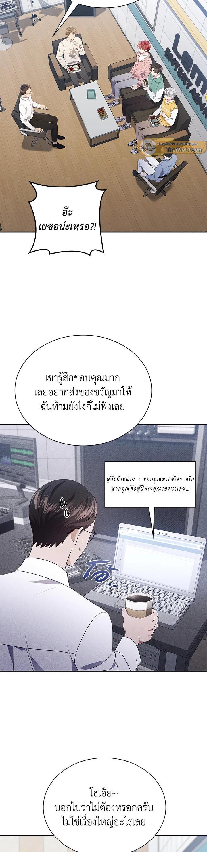 Manga-lc-com อ่านมังงะ อ่านการ์ตูน ออนไลน์ ฟรี In This Life, the Greatest Star in the Universe ตอนที่ 1 2 3 4 5 6 7 8 9 10 11 12 13 14 ฟรี ไม่มีโฆษณา Manga-lc - อ่าน มังงะ อ่าน การ์ตูน ออนไลน์ อ่านมังงะ ฟรี