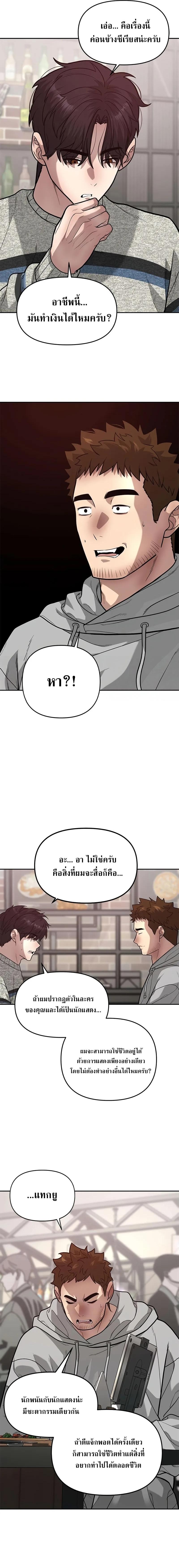 Manga-lc-com อ่านมังงะ อ่านการ์ตูน ออนไลน์ ฟรี God of Ad-lib เทพแห่งการด้นสด ตอนที่ 1 2 3 4 5 6 7 8 9 10 11 12 13 14 ฟรี ไม่มีโฆษณา Manga-lc - อ่าน มังงะ อ่าน การ์ตูน ออนไลน์ อ่านมังงะ ฟรี