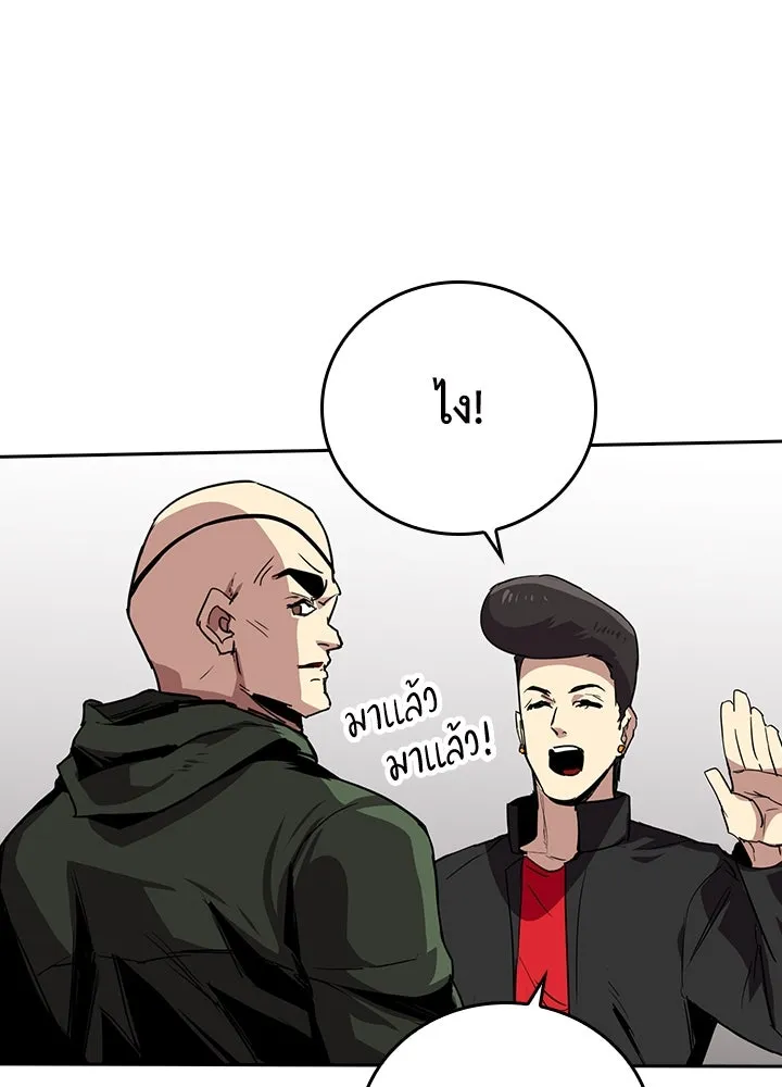 นักเลงกระจอกย้อนเวลามาทวงแค้น ตอนที่ 57 รูปที่ 64