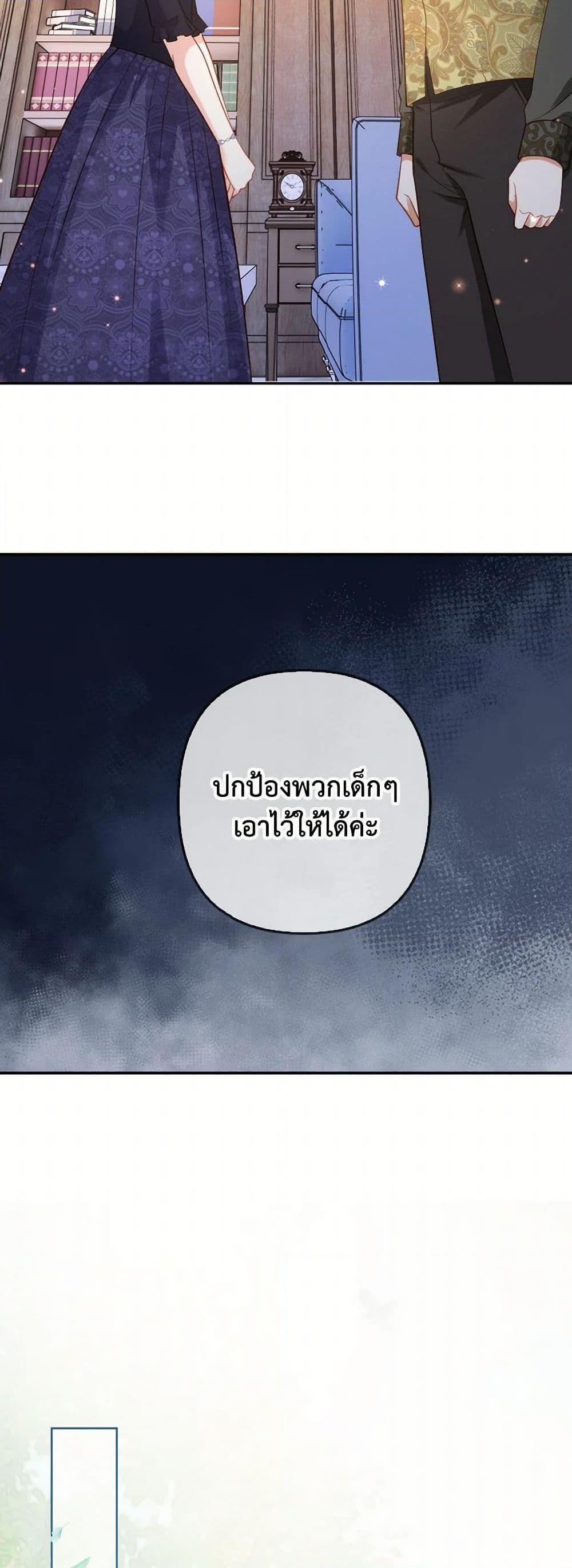 Manga-lc-com อ่านมังงะ อ่านการ์ตูน ออนไลน์ ฟรี Raising the Children of the Main Characters ตอนที่ 1 2 3 4 5 6 7 8 9 10 11 12 13 14 ฟรี ไม่มีโฆษณา Manga-lc - อ่าน มังงะ อ่าน การ์ตูน ออนไลน์ อ่านมังงะ ฟรี