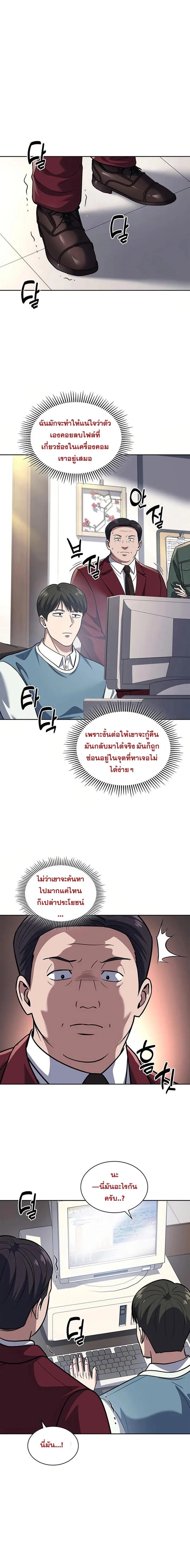 Manga-lc-com อ่านมังงะ อ่านการ์ตูน ออนไลน์ ฟรี Police Returner’s Reset Life ตอนที่ 1 2 3 4 5 6 7 8 9 10 11 12 13 14 ฟรี ไม่มีโฆษณา Manga-lc - อ่าน มังงะ อ่าน การ์ตูน ออนไลน์ อ่านมังงะ ฟรี