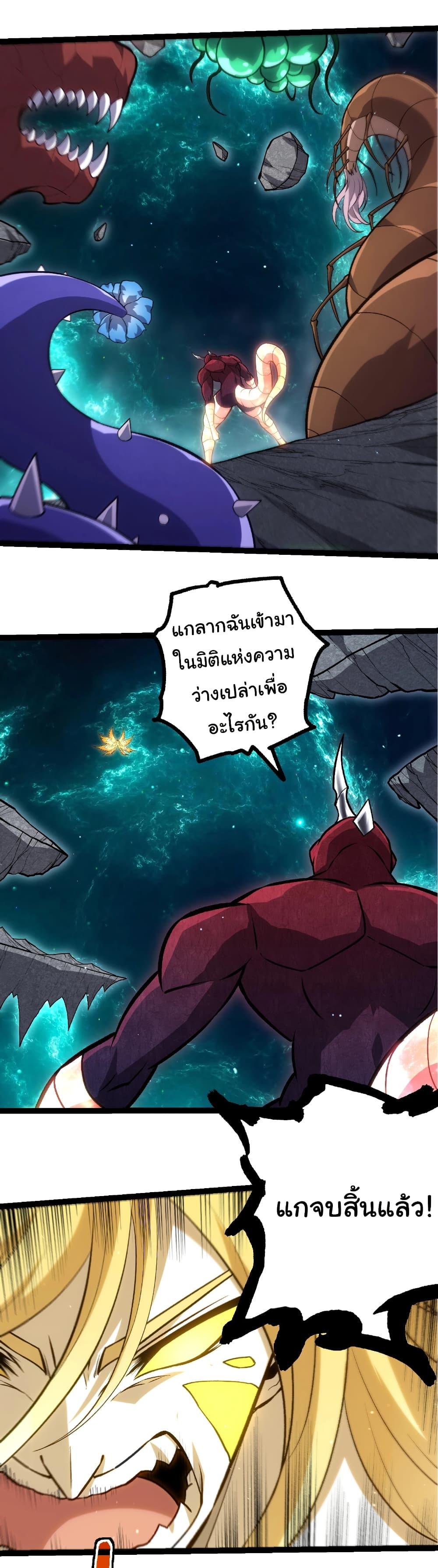 Manga-lc-com อ่านมังงะ อ่านการ์ตูน ออนไลน์ ฟรี Evolution from the Big Tree ตอนที่ 1 2 3 4 5 6 7 8 9 10 11 12 13 14 ฟรี ไม่มีโฆษณา Manga-lc - อ่าน มังงะ อ่าน การ์ตูน ออนไลน์ อ่านมังงะ ฟรี