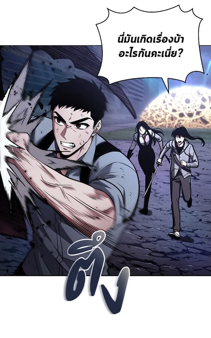 Omniscient Reader อ่านชะตาวันสิ้นโลก ตอนที่ 28 การสังเวยผู้แข็งแกร่งที่สุด (7 รูปที่ 8