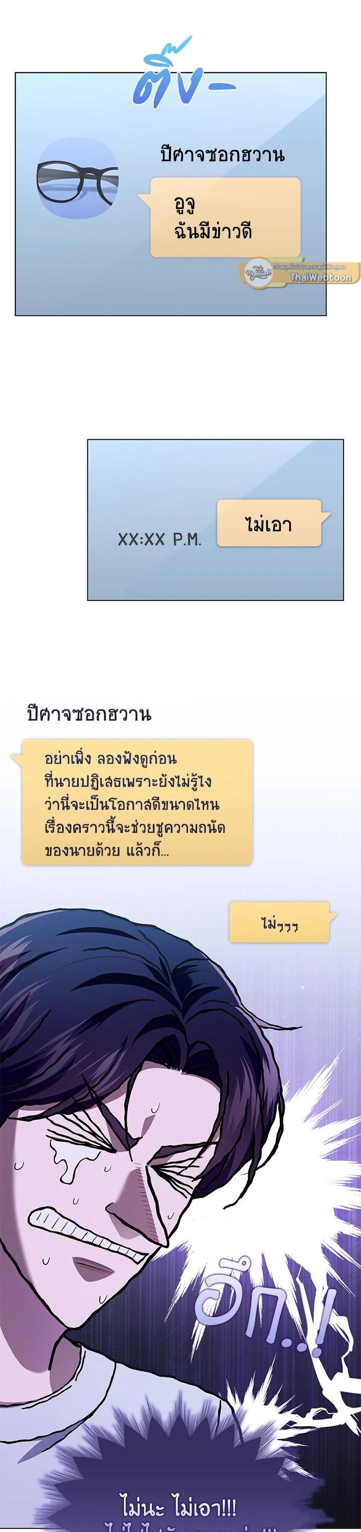 Manga-lc-com อ่านมังงะ อ่านการ์ตูน ออนไลน์ ฟรี In This Life, the Greatest Star in the Universe ตอนที่ 1 2 3 4 5 6 7 8 9 10 11 12 13 14 ฟรี ไม่มีโฆษณา Manga-lc - อ่าน มังงะ อ่าน การ์ตูน ออนไลน์ อ่านมังงะ ฟรี