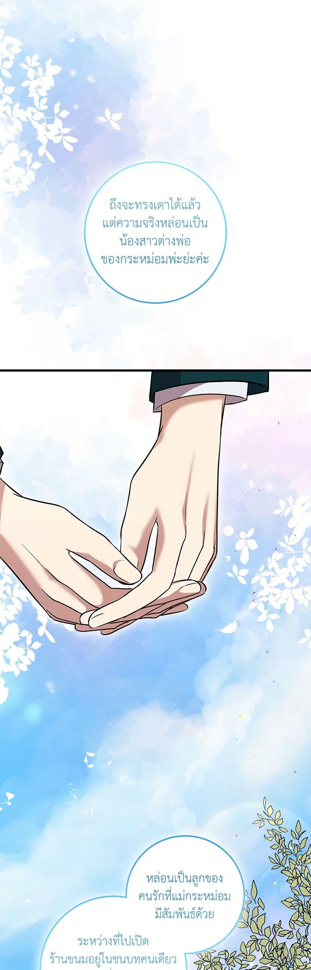 Manga-lc-com อ่านมังงะ อ่านการ์ตูน ออนไลน์ ฟรี Can’t Go Too Far With the Unrelenting Duke ตอนที่ 1 2 3 4 5 6 7 8 9 10 11 12 13 14 ฟรี ไม่มีโฆษณา Manga-lc - อ่าน มังงะ อ่าน การ์ตูน ออนไลน์ อ่านมังงะ ฟรี