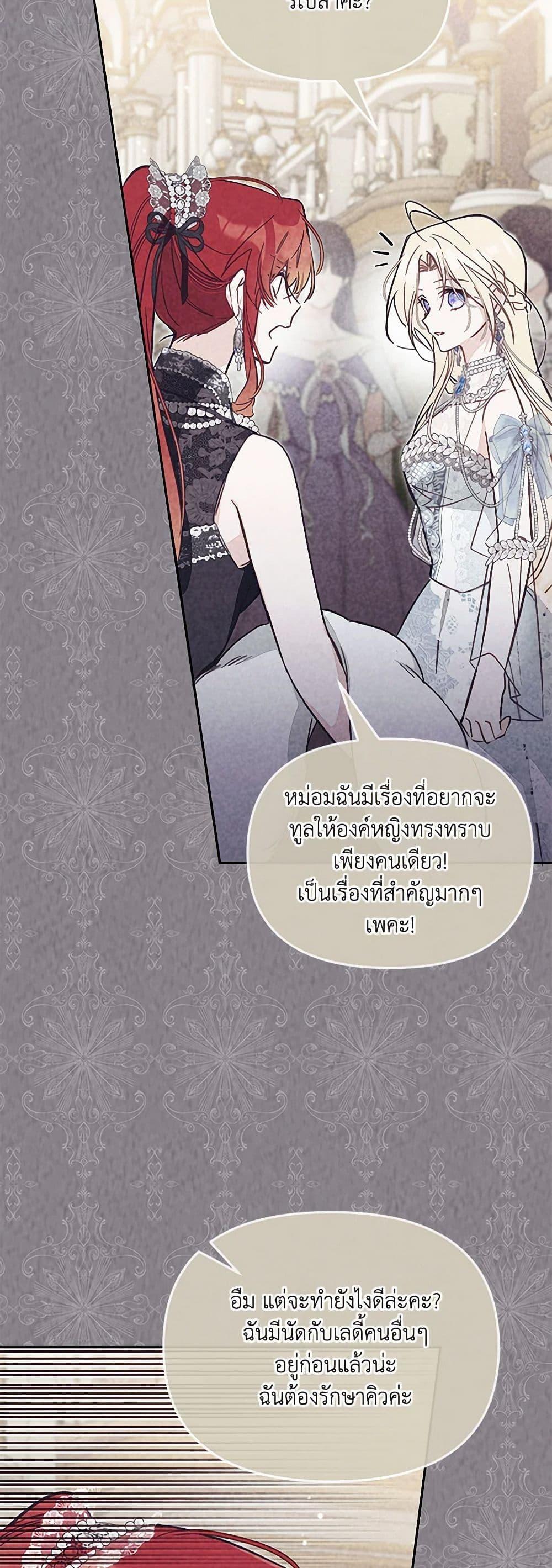 Manga-lc-com อ่านมังงะ อ่านการ์ตูน ออนไลน์ ฟรี No Place for the Fake Princess ตอนที่ 1 2 3 4 5 6 7 8 9 10 11 12 13 14 ฟรี ไม่มีโฆษณา Manga-lc - อ่าน มังงะ อ่าน การ์ตูน ออนไลน์ อ่านมังงะ ฟรี