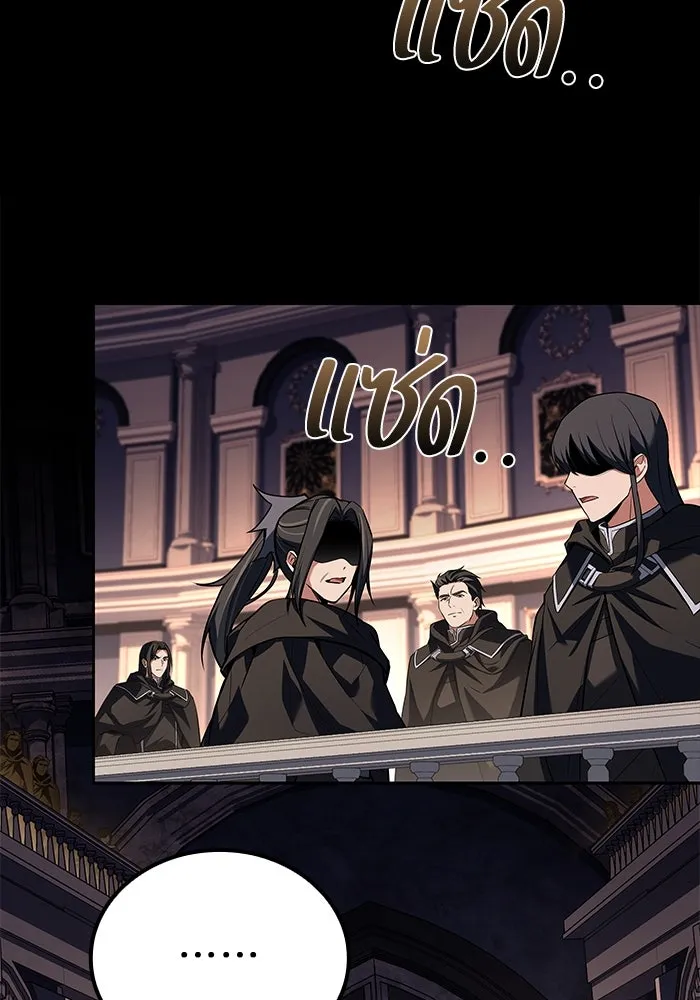 ครัวจอมเวท ตอนที่ 69 รูปที่ 119