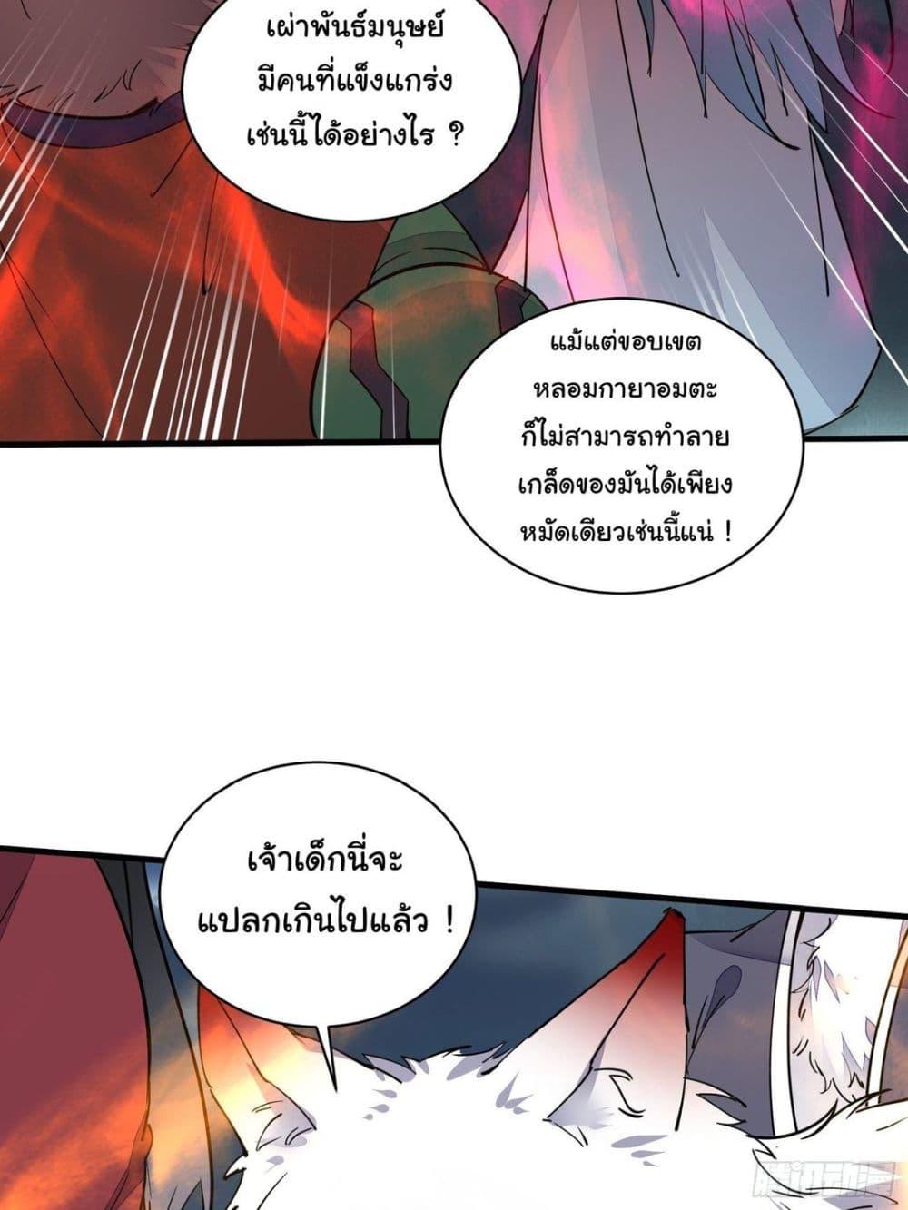 Manga-lc-com อ่านมังงะ อ่านการ์ตูน ออนไลน์ ฟรี Cultivating Immortality Requires a Rich Woman ตอนที่ 1 2 3 4 5 6 7 8 9 10 11 12 13 14 ฟรี ไม่มีโฆษณา Manga-lc - อ่าน มังงะ อ่าน การ์ตูน ออนไลน์ อ่านมังงะ ฟรี