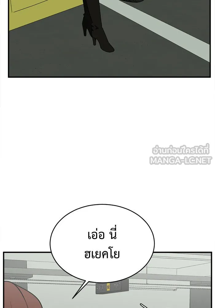 ช่วยเปลี่ยนฉันที ตอนที่ 139. ฮานายอง 12 รูปที่ 9