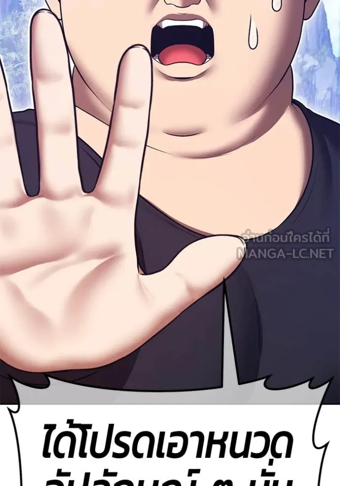 +99 ท่อนไม้ ตอนที่ 77 รูปที่ 384