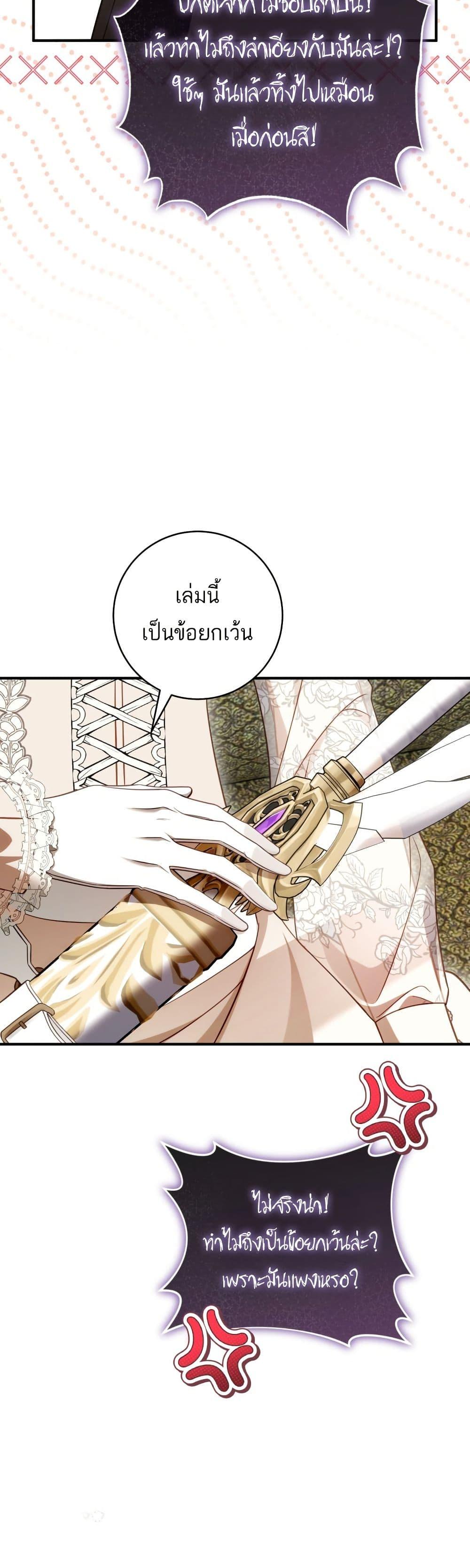 Manga-lc-com อ่านมังงะ อ่านการ์ตูน ออนไลน์ ฟรี The Flower With a Sword ตอนที่ 1 2 3 4 5 6 7 8 9 10 11 12 13 14 ฟรี ไม่มีโฆษณา Manga-lc - อ่าน มังงะ อ่าน การ์ตูน ออนไลน์ อ่านมังงะ ฟรี