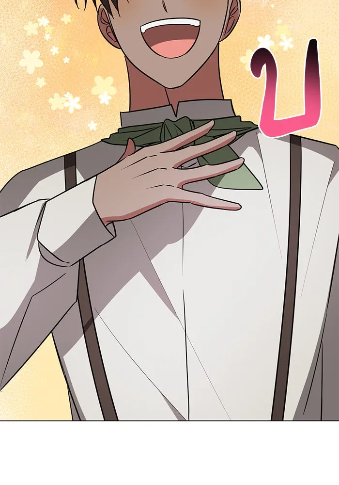 อะคาเดมีนี้เห็นทีจะเจ๊ง ตอนที่ 45 รูปที่ 115