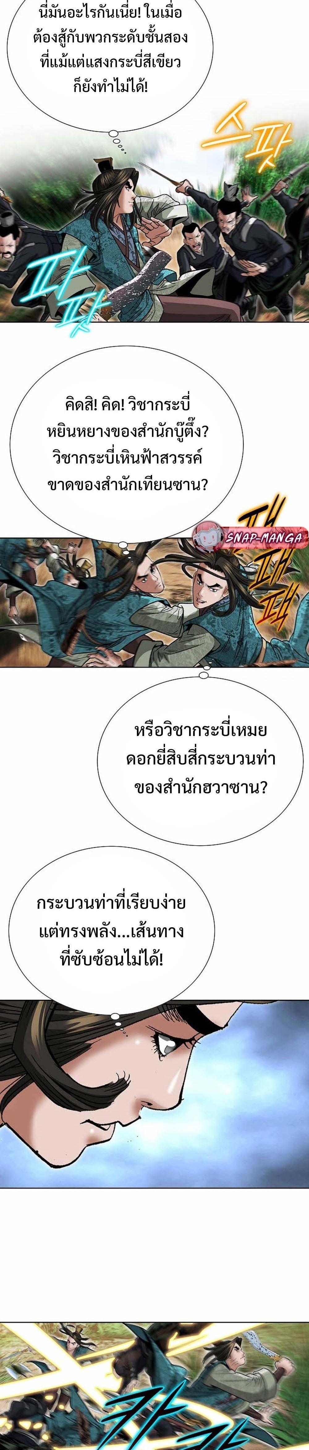 Manga-lc-com อ่านมังงะ อ่านการ์ตูน ออนไลน์ ฟรี Biography of a Novice Warrior ตอนที่ 1 2 3 4 5 6 7 8 9 10 11 12 13 14 ฟรี ไม่มีโฆษณา Manga-lc - อ่าน มังงะ อ่าน การ์ตูน ออนไลน์ อ่านมังงะ ฟรี