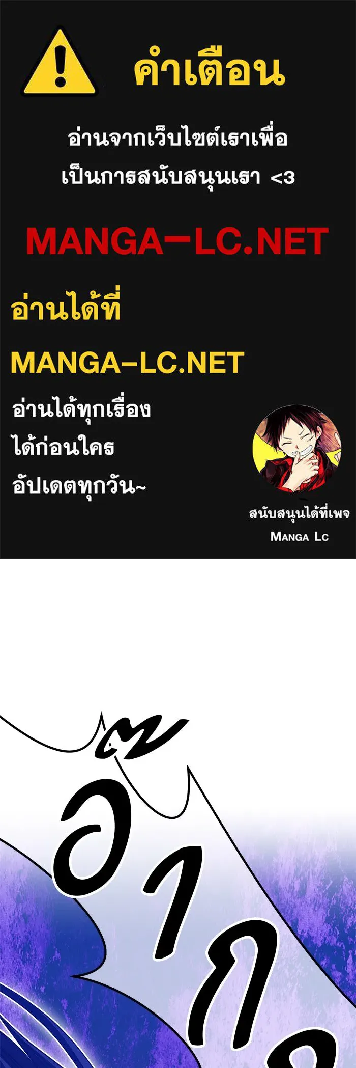 +99 ท่อนไม้พร้อมบวก ตอนที่ 51 รูปที่ 1
