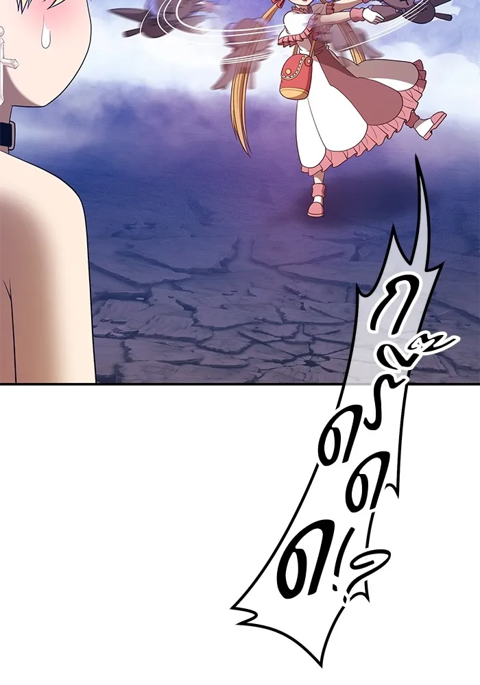 +99 ท่อนไม้พร้อมบวก ตอนที่ 76 รูปที่ 311