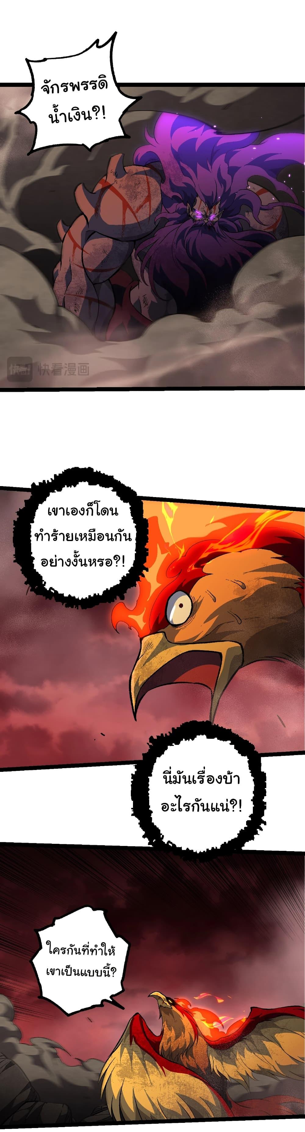 Manga-lc-com อ่านมังงะ อ่านการ์ตูน ออนไลน์ ฟรี Evolution from the Big Tree ตอนที่ 1 2 3 4 5 6 7 8 9 10 11 12 13 14 ฟรี ไม่มีโฆษณา Manga-lc - อ่าน มังงะ อ่าน การ์ตูน ออนไลน์ อ่านมังงะ ฟรี